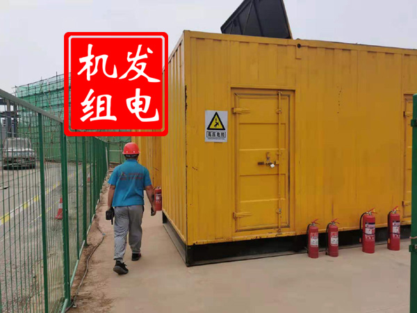 宕昌出租发电机常规保养内容