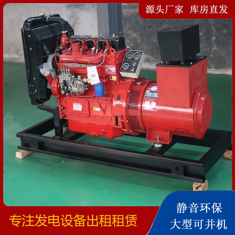宕昌租赁发电机
