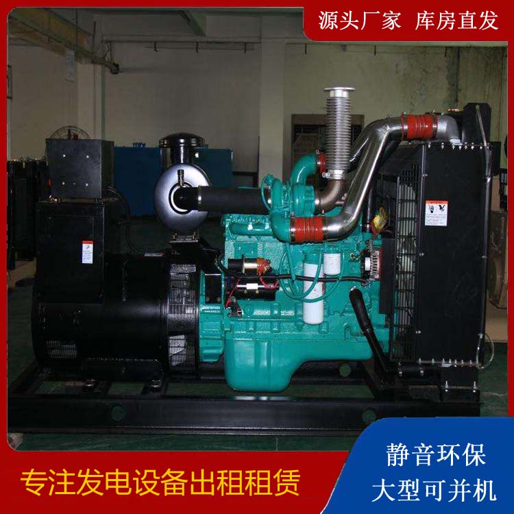 宕昌发电机出租