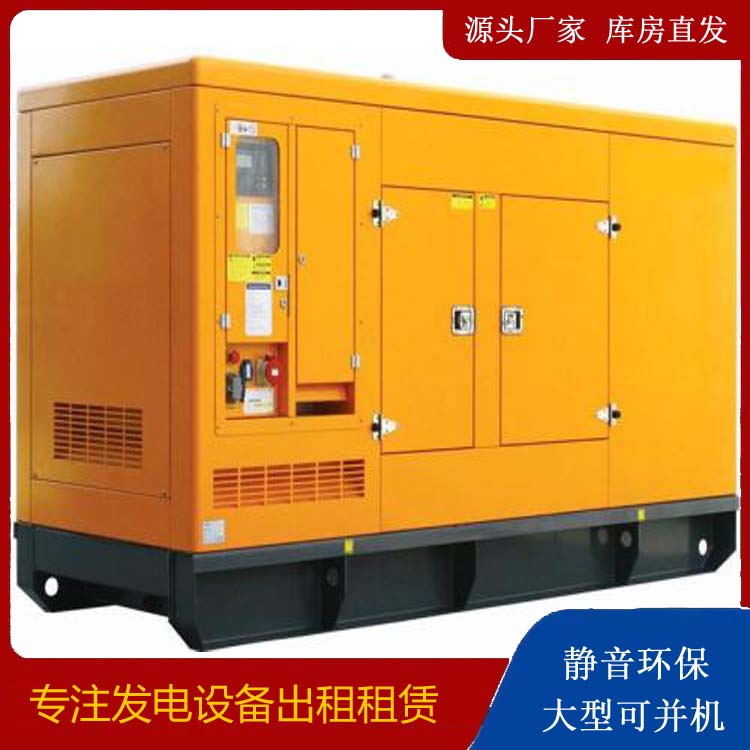 宕昌出租发电机要注意损伤柴油发电机的启动方式
