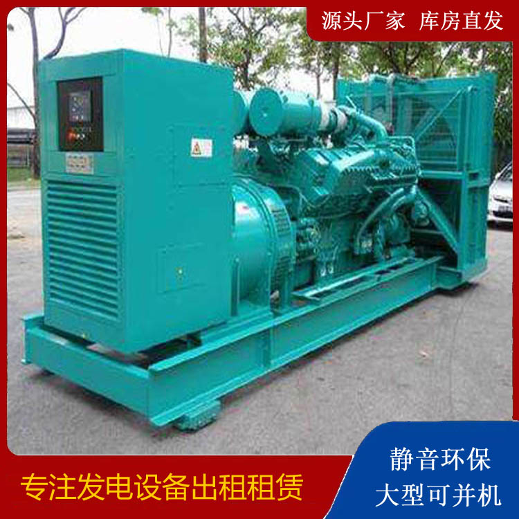 宕昌发电车租赁