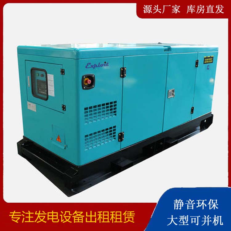 宕昌租赁发电机