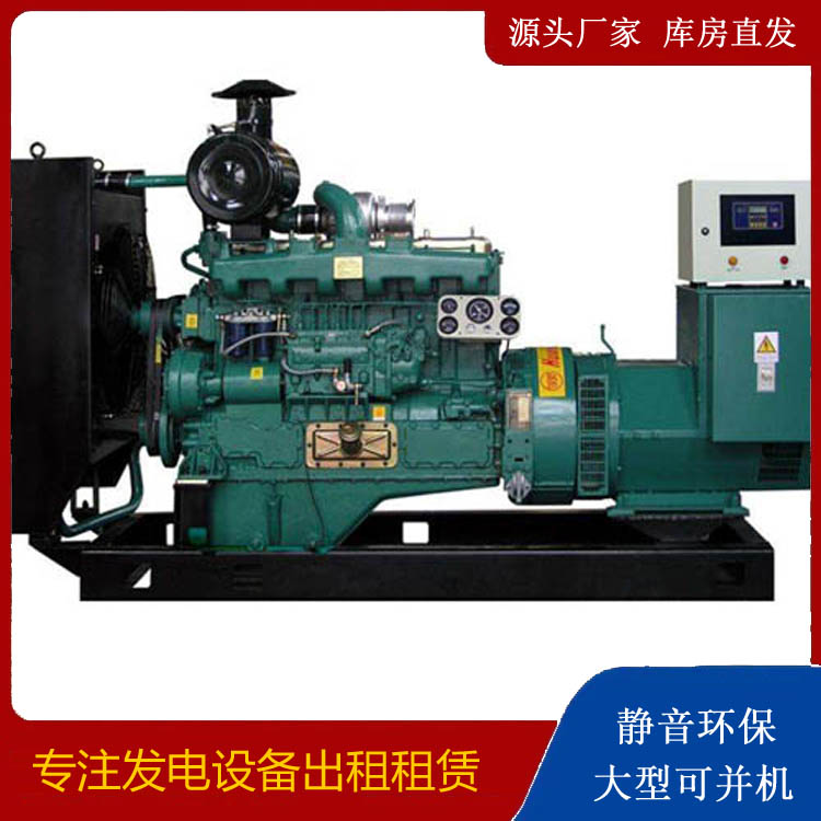宕昌静音发电机出租