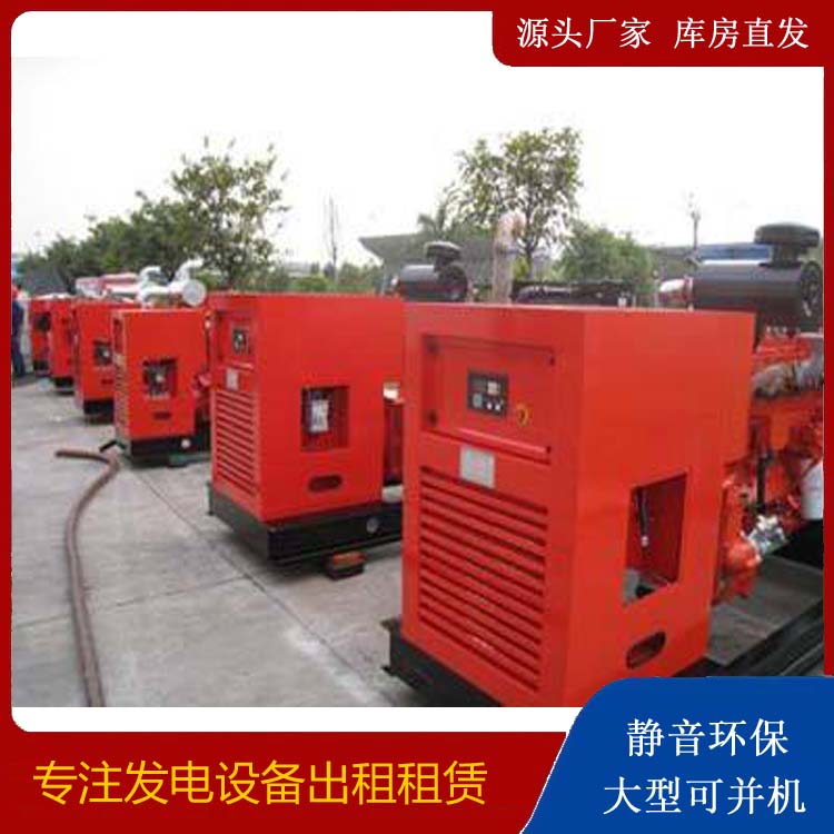 宕昌出租发电机 进口和国产柴油发电机组有什么不同