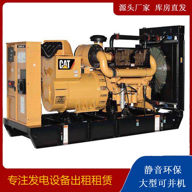 宕昌租赁发电机 柴油发电机组运行前检查哪些重要部件