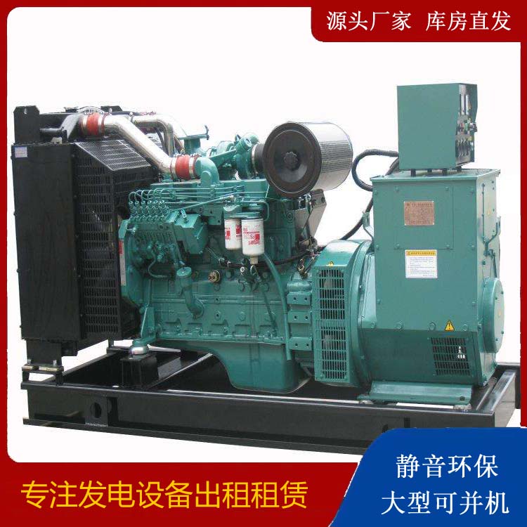 宕昌出租发电机教您康明斯发电机怎样开启
