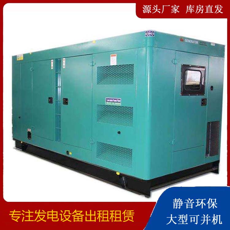 宕昌出租发电机康明斯发电机要讲究正确的操作步骤