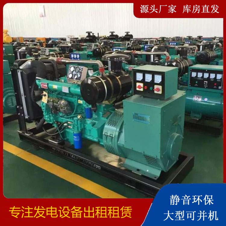 宕昌租赁发电机的原理是什么