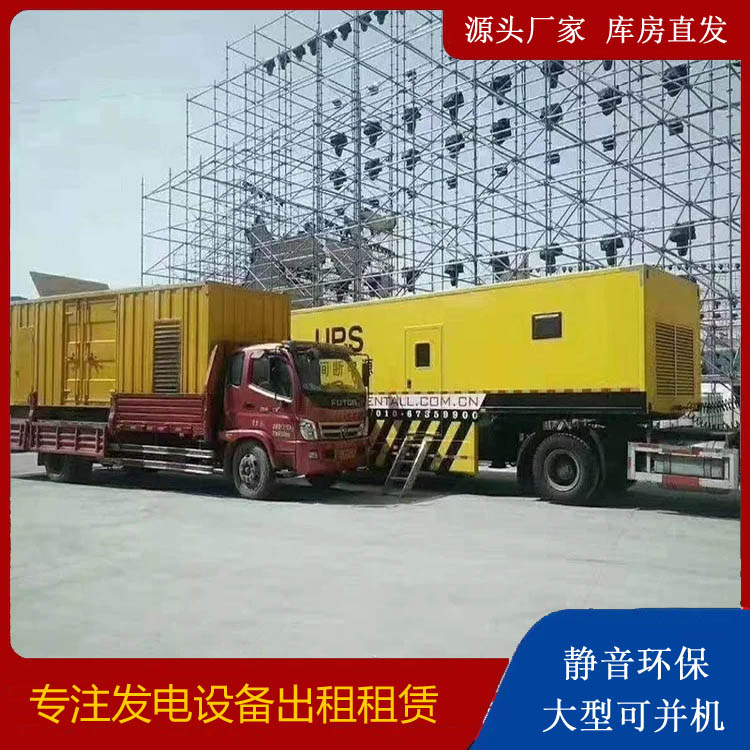 宕昌有哪些常见的发电机组输出电压类型？